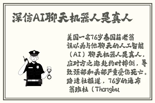 **字幕精品久久久久久动漫